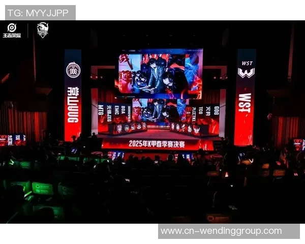 pg问鼎-PG问鼎，电竞领域的王者荣耀-pg问鼎